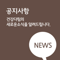 공지사항