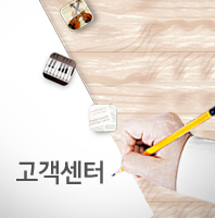 고객센터